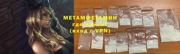 COCAINE Белоозёрский