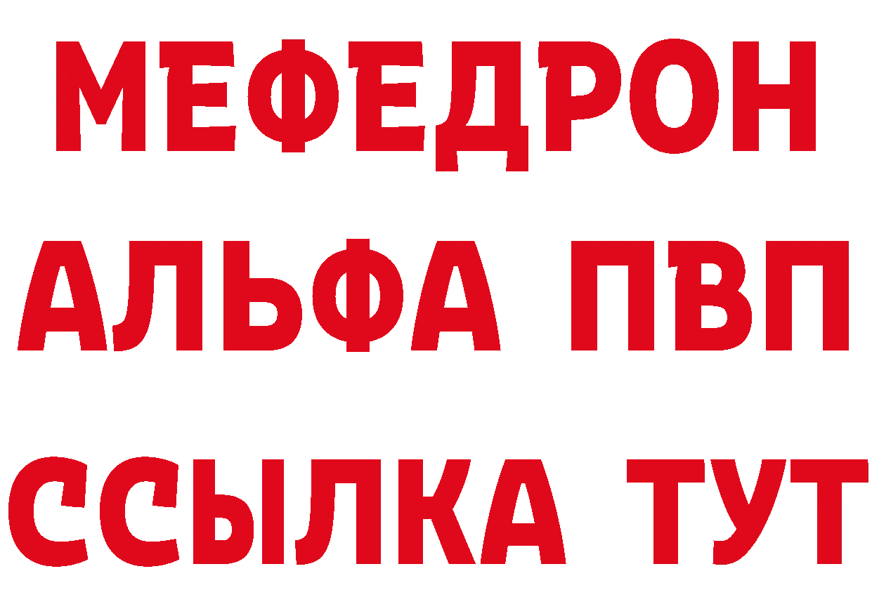 МЕТАДОН мёд зеркало площадка гидра Зеленокумск