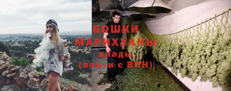 МАРИХУАНА Ganja  Зеленокумск 